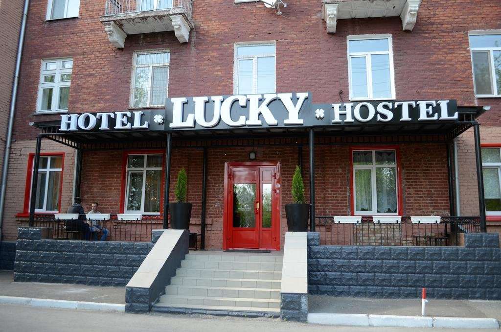 Отель Lucky Омск-4